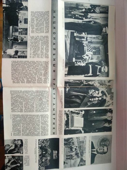 Журнал "Огонёк" номер 49, декабрь 1963 г