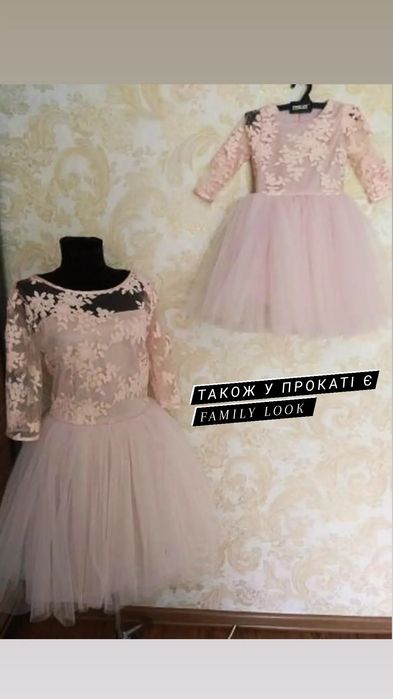 Прокат костюмів та суконь