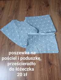 Poszewka na pościel do łóżeczka