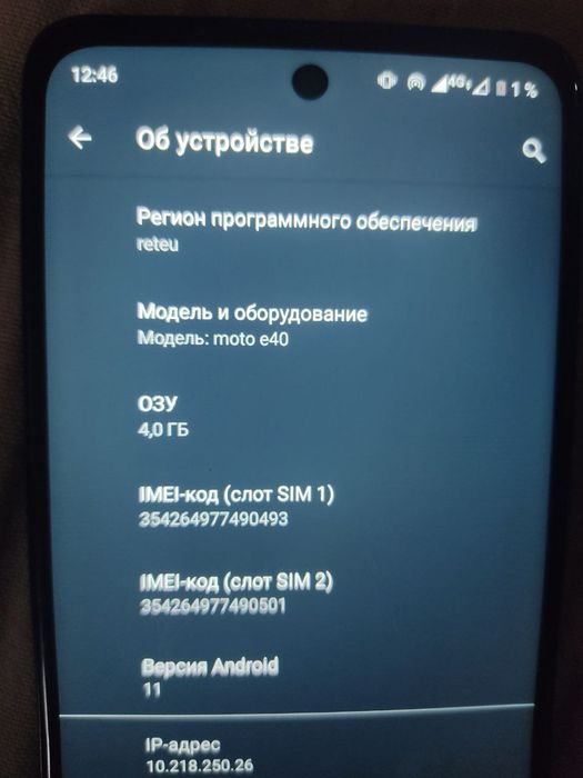 moto e40 в гарному стані