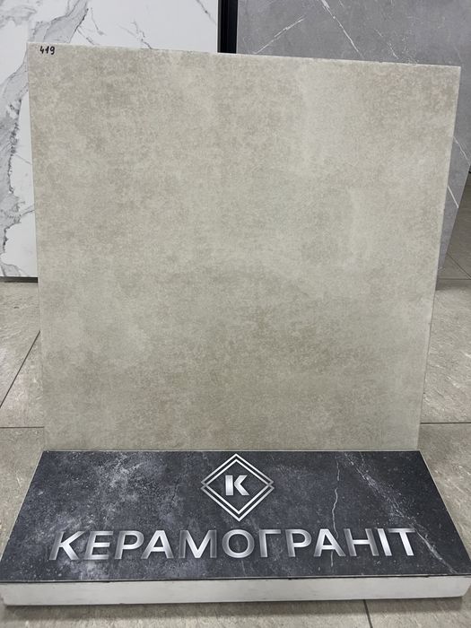 Плитка для підлоги та стіни,грес,керамограніт 60х60,матовий,Акція.