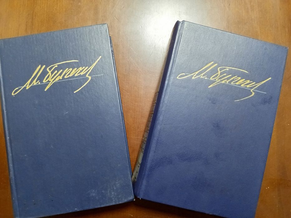Книги М. Булгакова