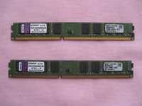 Memórias RAM DDR5 DDR4 DDR3 DDR2