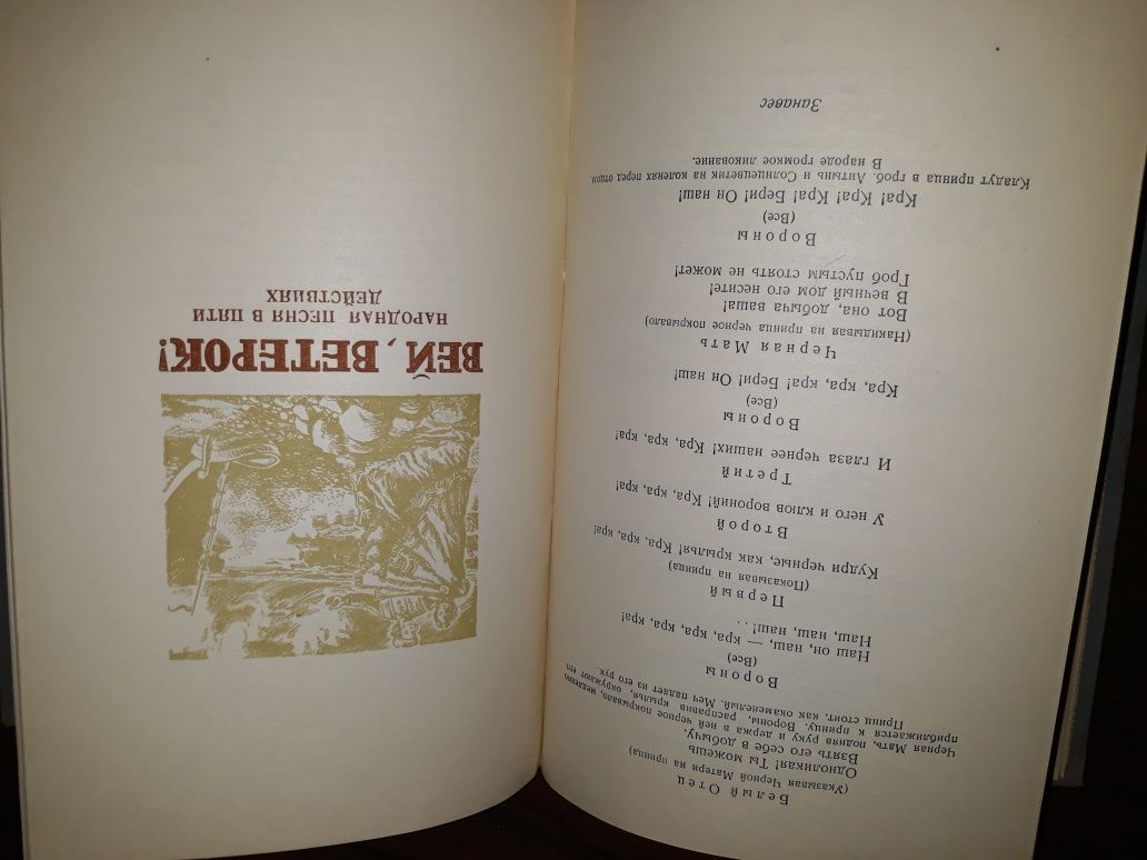 Янис Райнис. Собрание сочинений в 3 томах. Латгосиздат,1954г