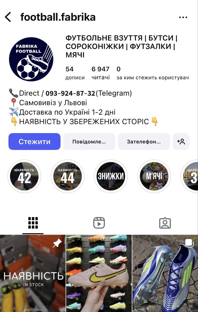 Сороконіжки Adidas адідас ф50 predator x lunat gato адіки предатор f50