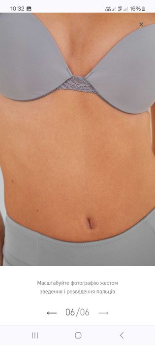 Бюстгалтер women secret esp90b / eu75b сірий