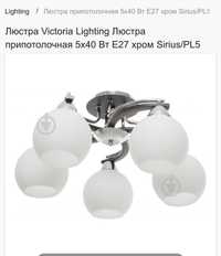 Люстра Viktoria Lighting припотолочная 5*40 вт E27 хром