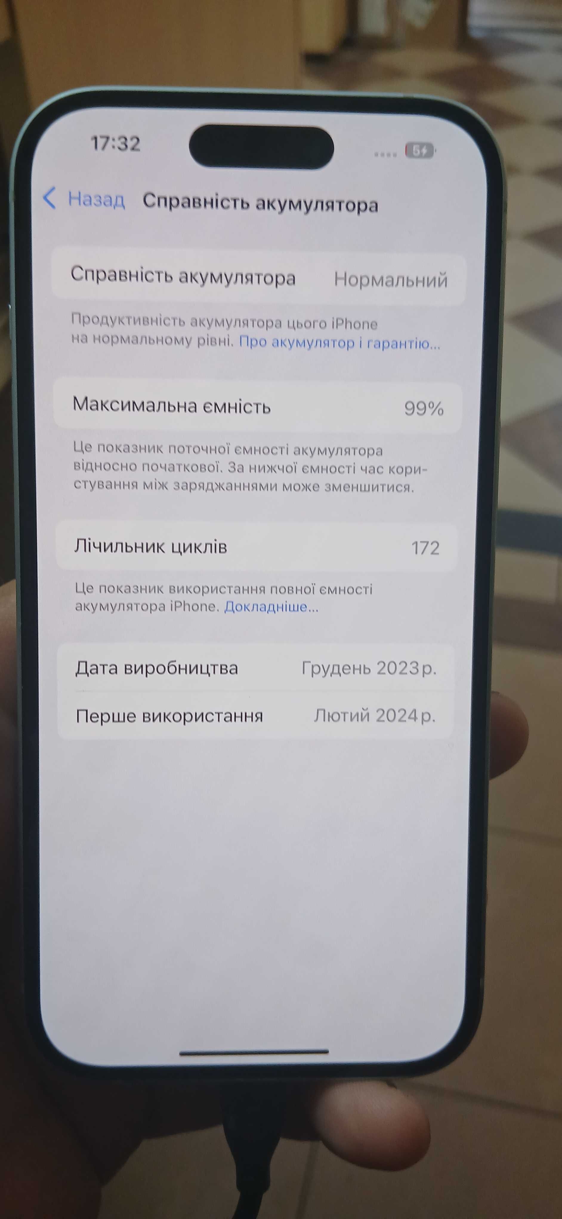 Iphone 15 128gb blue оригінал, з заводськими пломбами акб 100