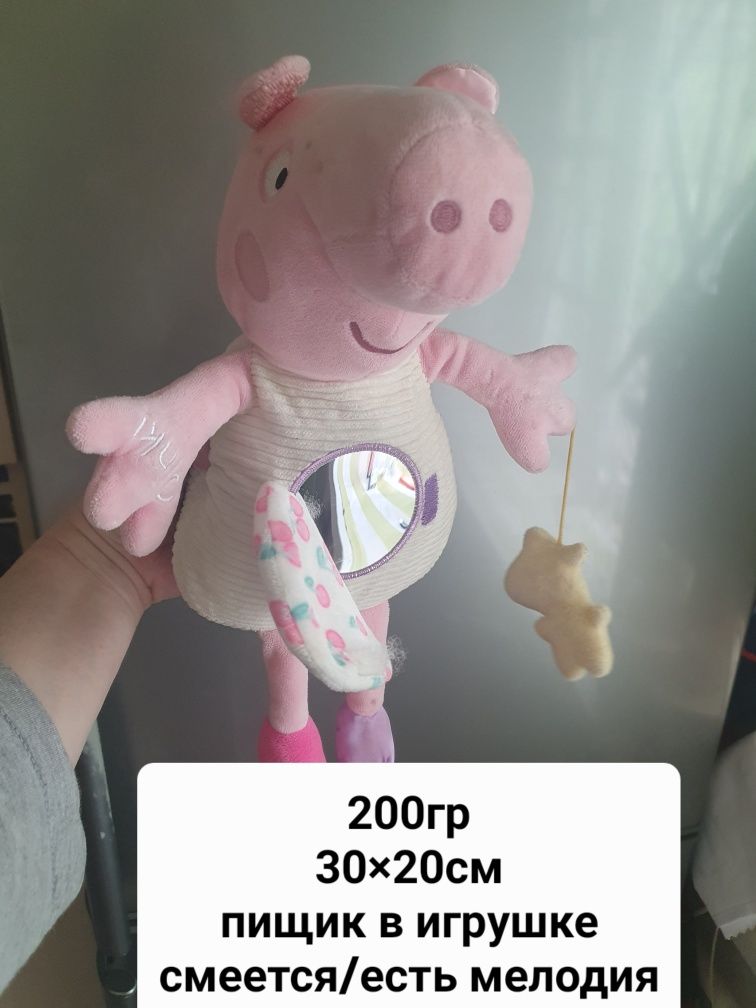 продам свинку пеппа