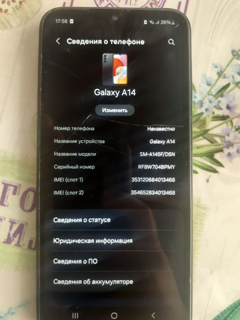 Samsung a14 4,128 память в рабочем состоянии