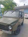 Луаз 969 (волинка)