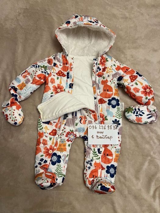 Костюм кобінезон теплий комбінезон куртка