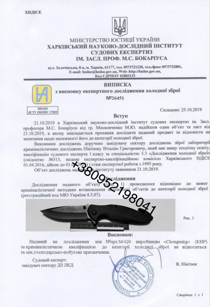Код 822 Ніж складний Cold Steel Scout тактичний складной нож