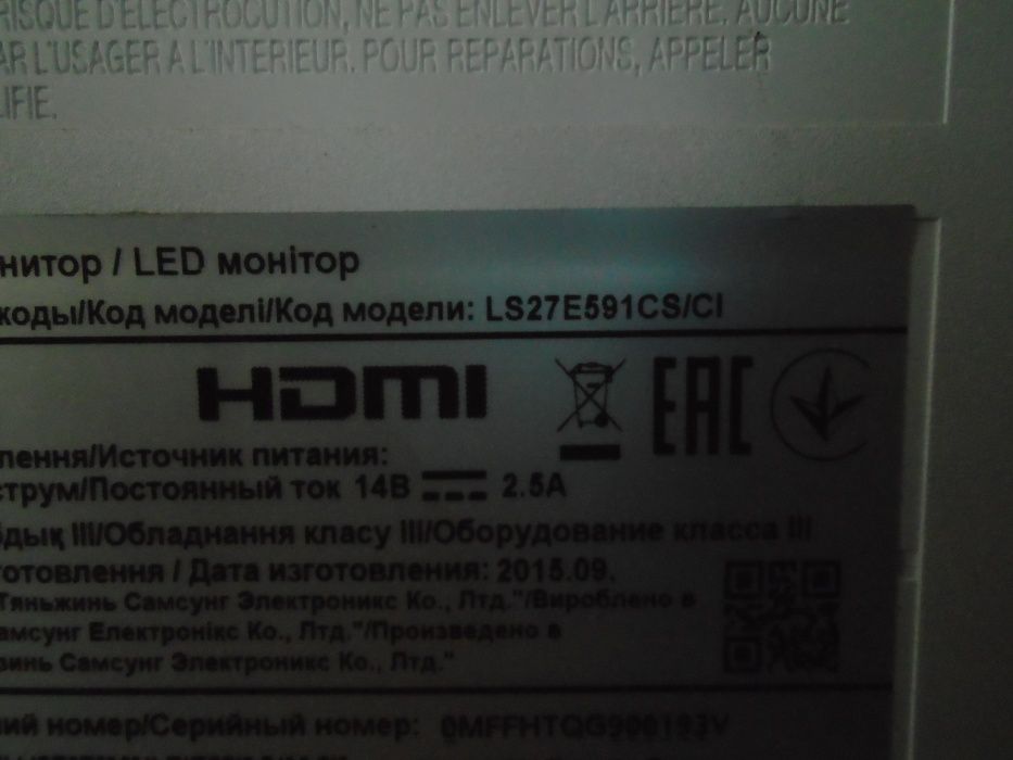 монитор Samsung,разбит монитор 27дюйм.на запчасти.