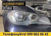 Ремонт фар BMW e38, е39, е60, е65 бмв f53, f10, F15