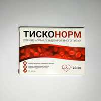 Тисконорм нормалізація кров'яного тиску та серцевого ритму, 20 капс