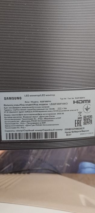 Монітор 21.5 "Samsung S22F350F (LS22F350FHIXCI) Black