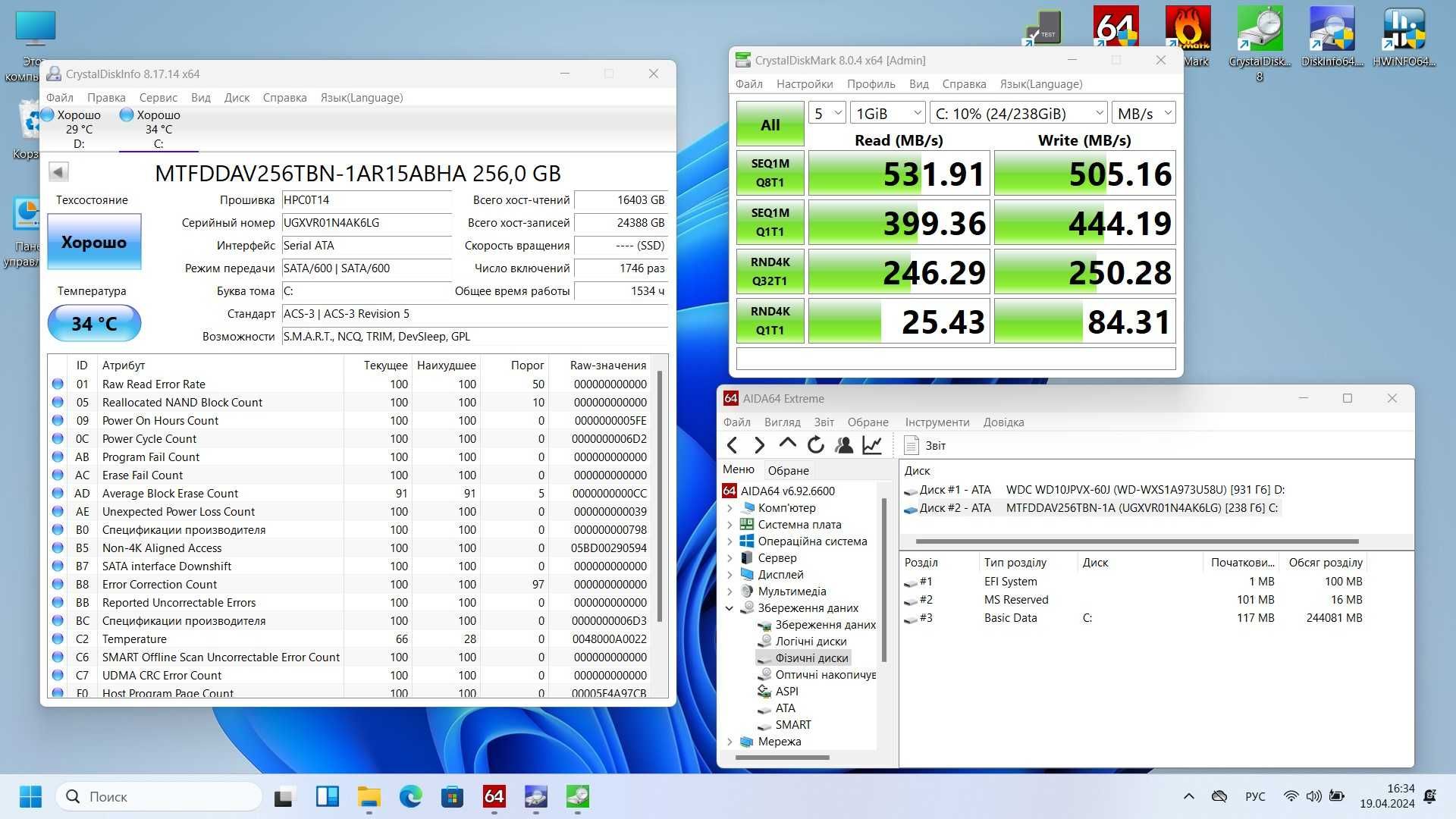 HP Zbook 15 G4 15,6" FHD i7-7Gen/Quadro M620 2Gb/ 16GB/ 256GB SSD +1Tb
