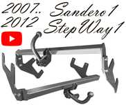 Фаркоп Рено Дачия Сандеро Степвей Sandero Stepway 2007-2012