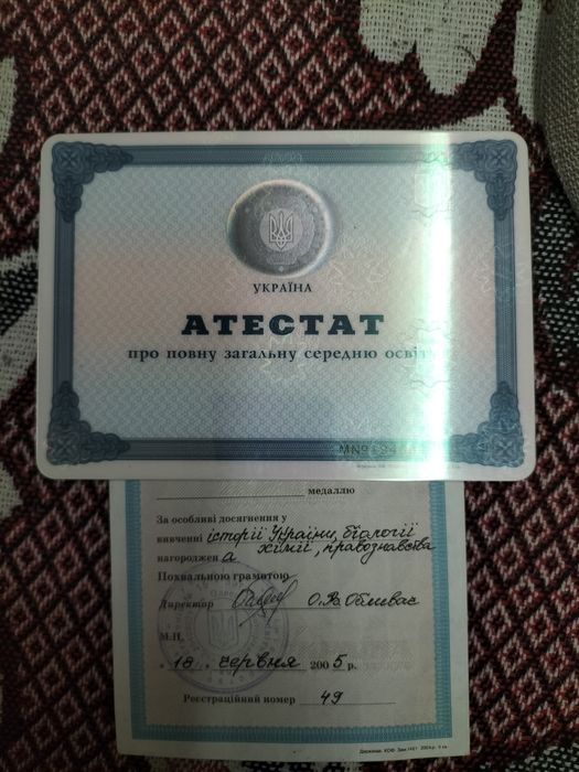 Репетитор БІОЛОГІЇ/ХІМІЇ,  оф/онлайн, НМТ, екзамени медколеджу