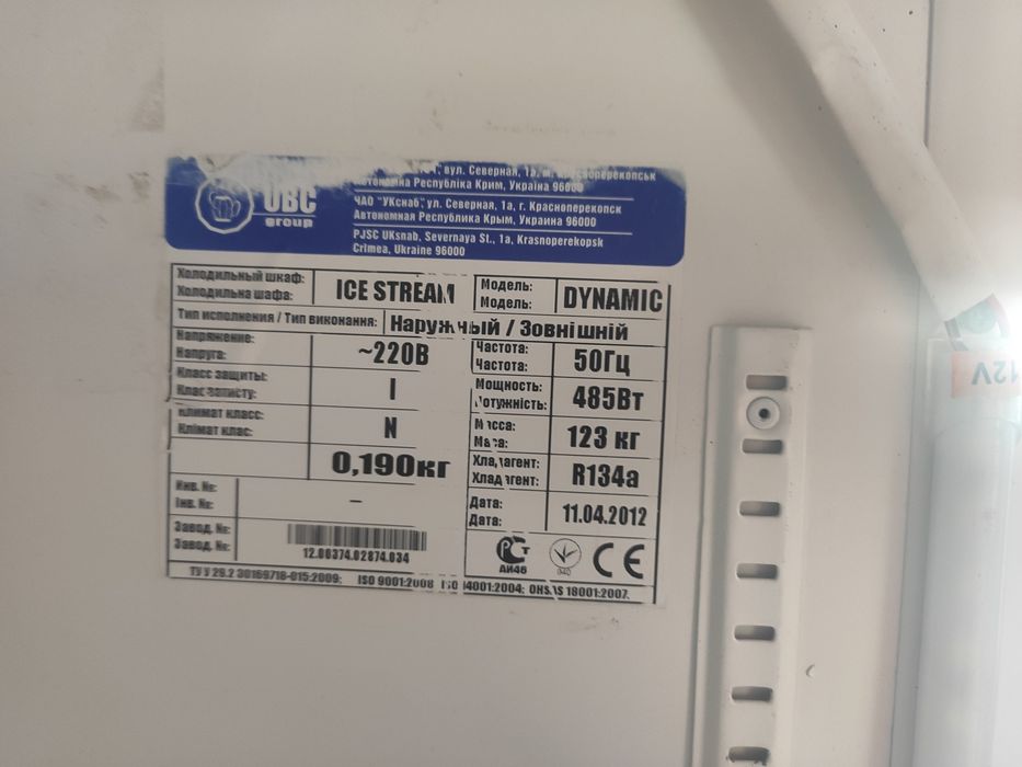 Продаю холодильник