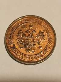 Moneta 1 kopiejka, carska rosja