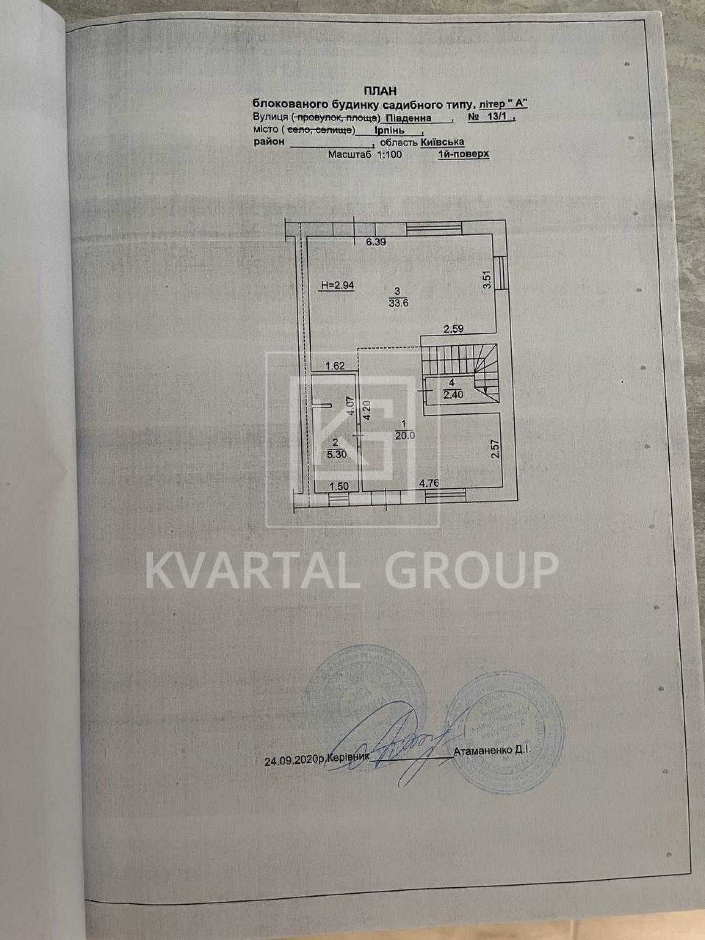 Підвал.Крайній таунхаус з ремонтом від АІД. 2с землі. 115м2+40мансарда