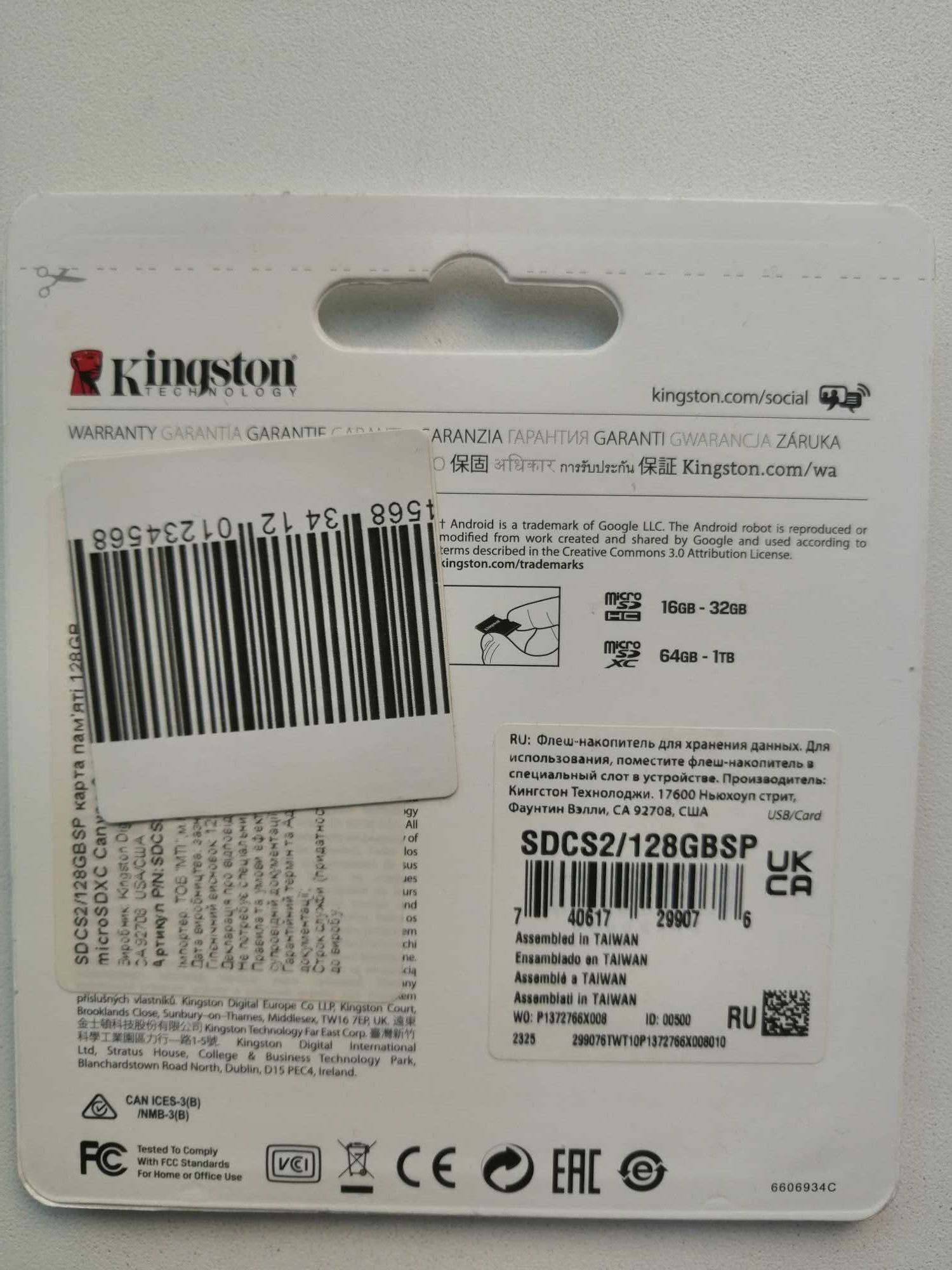 Карта памяти microSD 128 ГБ (на гарантии)