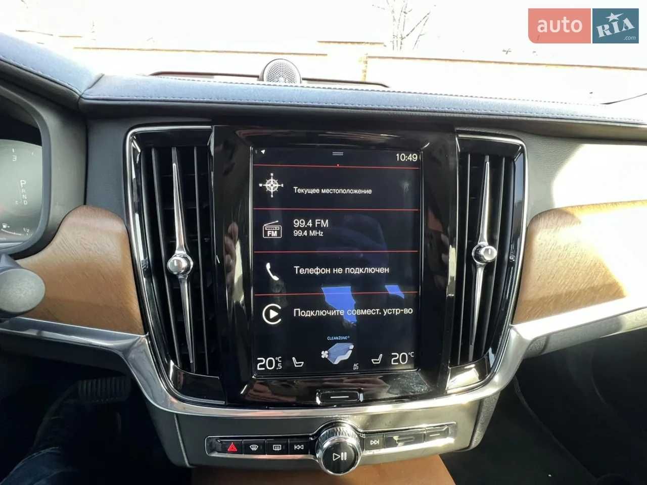 Volvo S90 Inskriptions