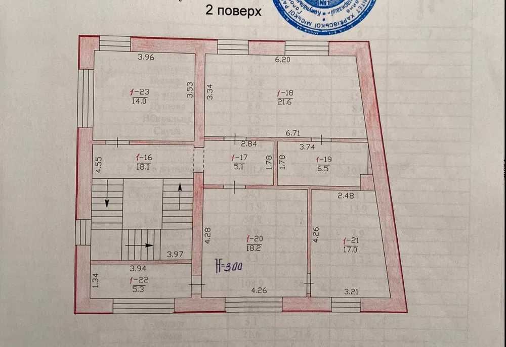 Продам ОТЛИЧНЫЙ дом в ЦЕНТРЕ! 5-ть комнат