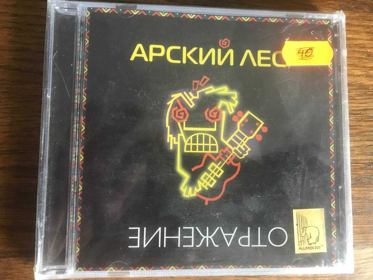 CD українських груп та виконавців