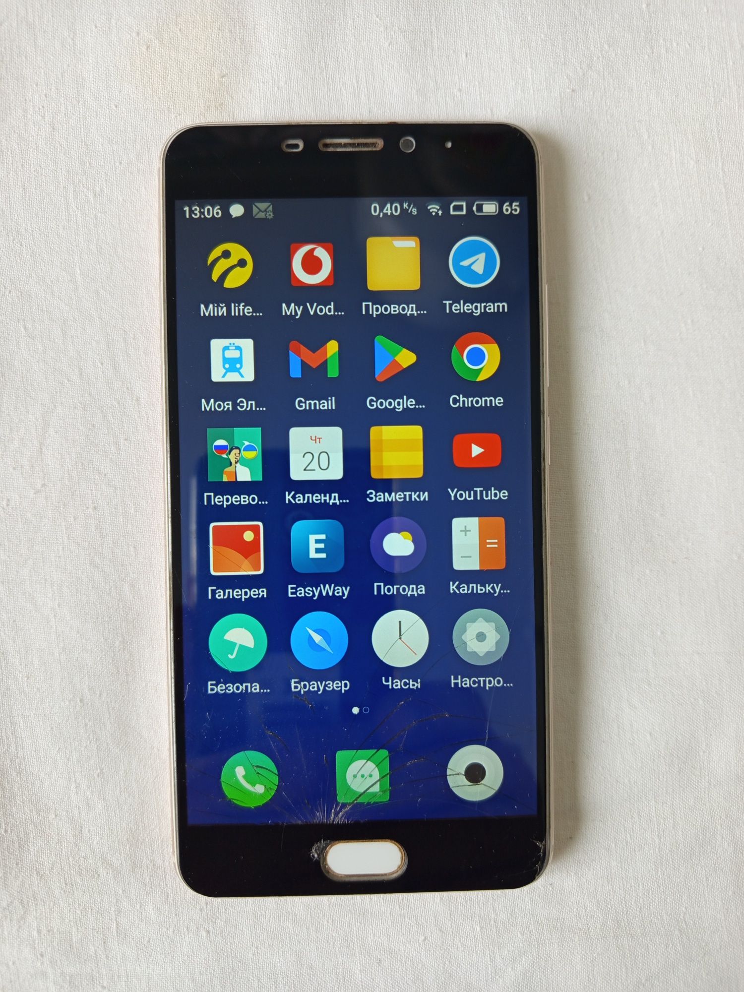 Телефон смартфон Meizu M 5 Note. Или обмен на велосипед.