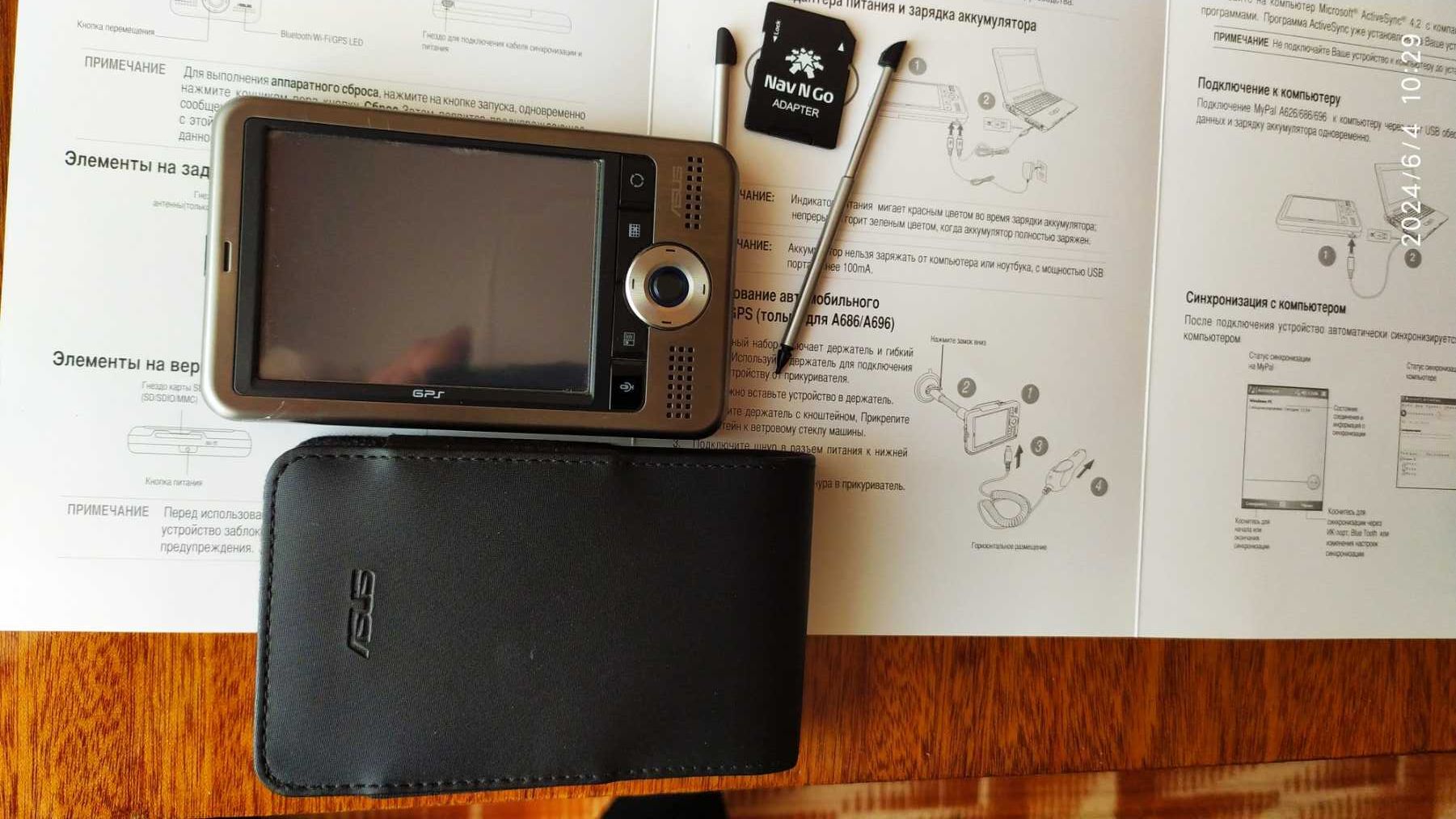 GPS навігатор Asus A696 для Вашого авто Pocket PC