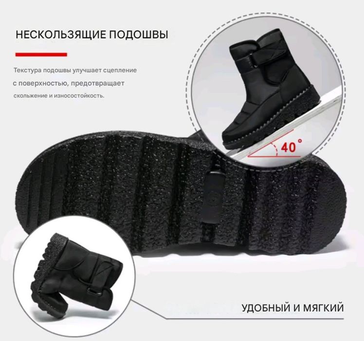 Дутики женские 38 р Черевички жіночі