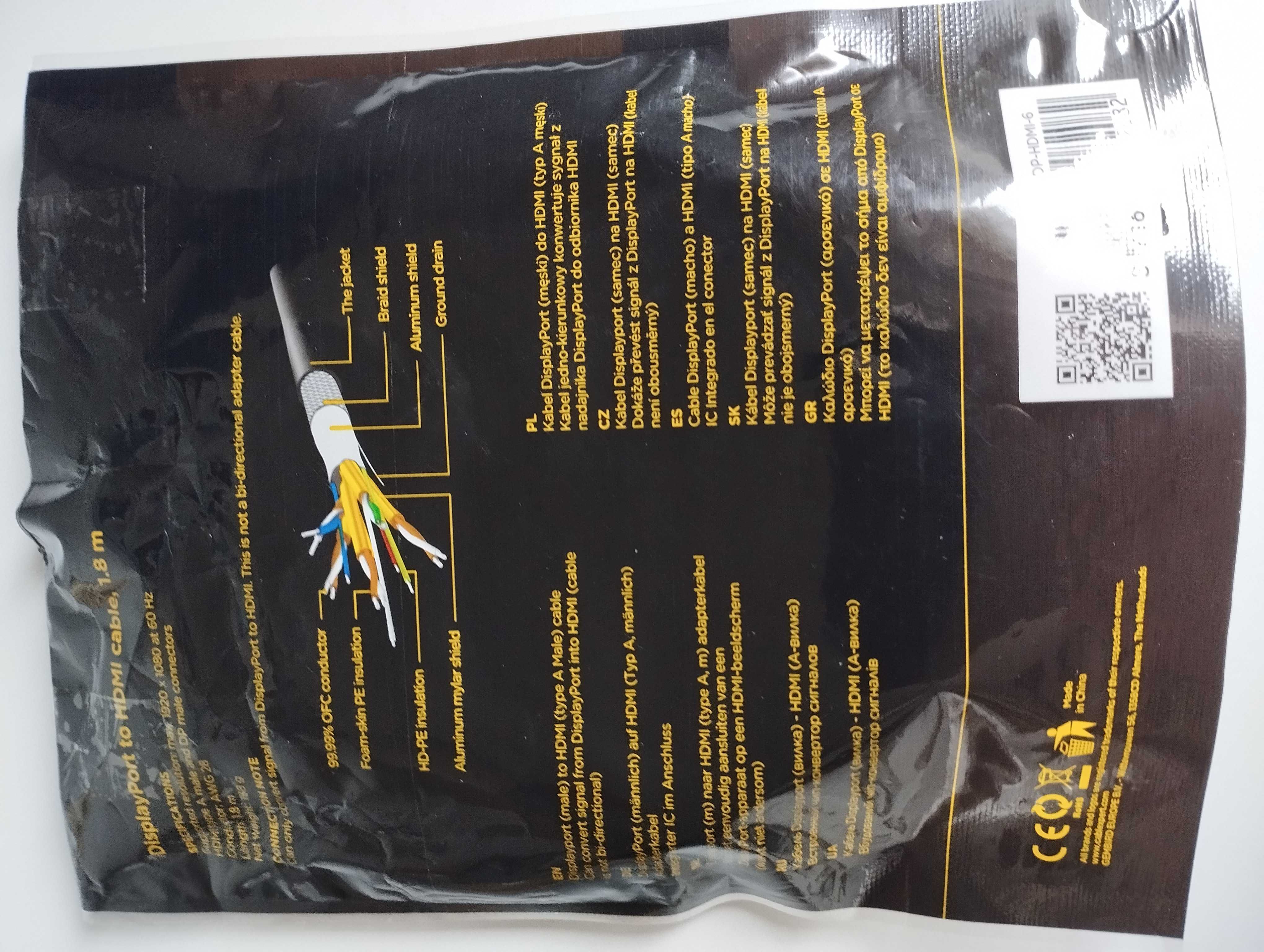 Кабель переходник DisplayPort - HDMI 1.8 метра