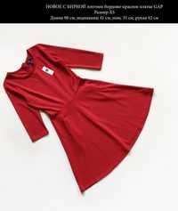 Новое плотное бордово-красное платье GAP