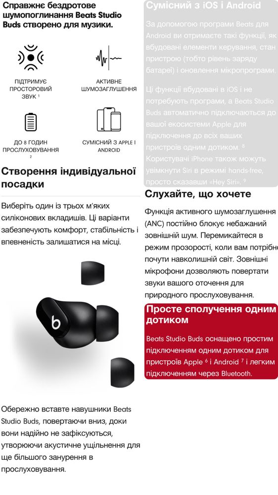 Навушники TWS Beats by Dr. Dre Studio Buds Moon Gray (MMT93)