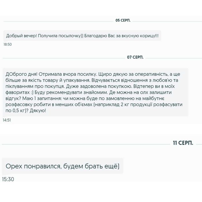 Мигдаль, Кеш'ю, Фундук, Бразильский/Миндаль, Кешью,Фундук, Бразильский