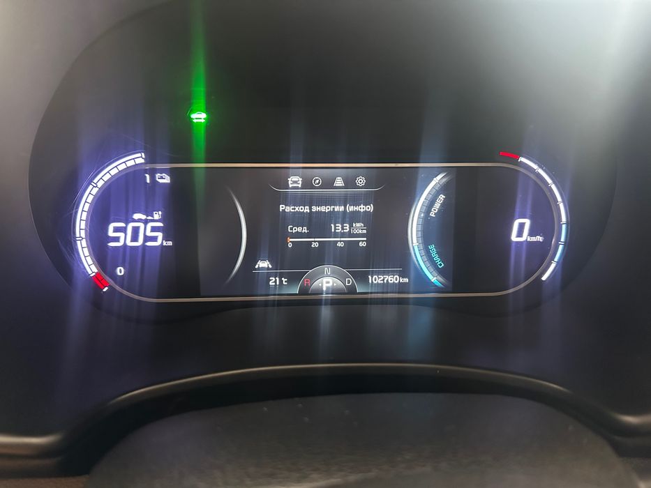 Kia Soul EV 64 kw