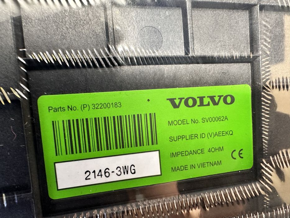 Volvo Polestar subwoofer