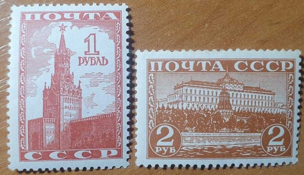 Марки почтовые в сериях