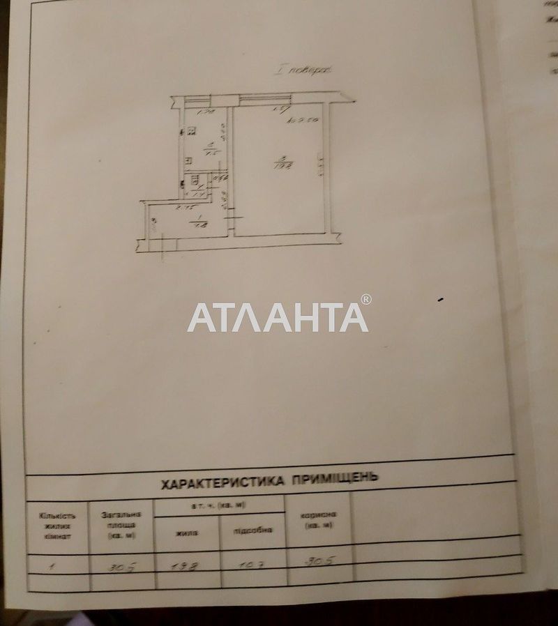 1 квартира Болгарская Мясоедовская капремонт хрущевка