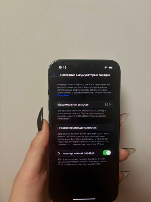 Продам iPhone 14  Midnight  256 Gb