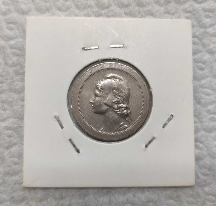 Moeda 20 Centavos 1921 - P FECHADO