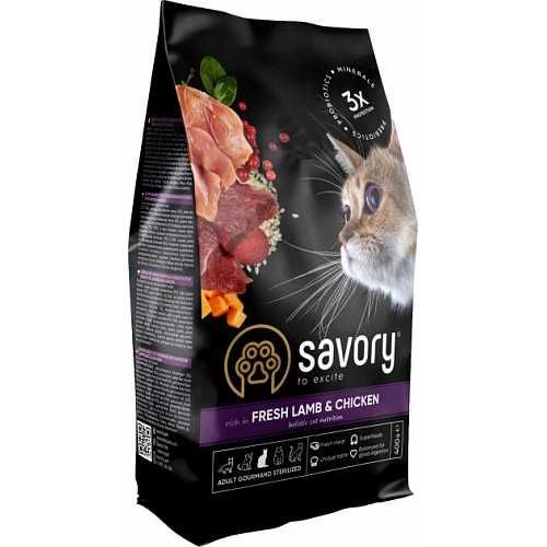 Savory Sterilized Lamb and Chicken -для кастрированных котов 8кг