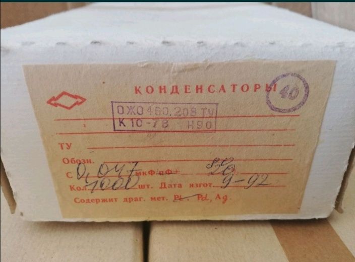 Конденсаторы к10-7в-н90