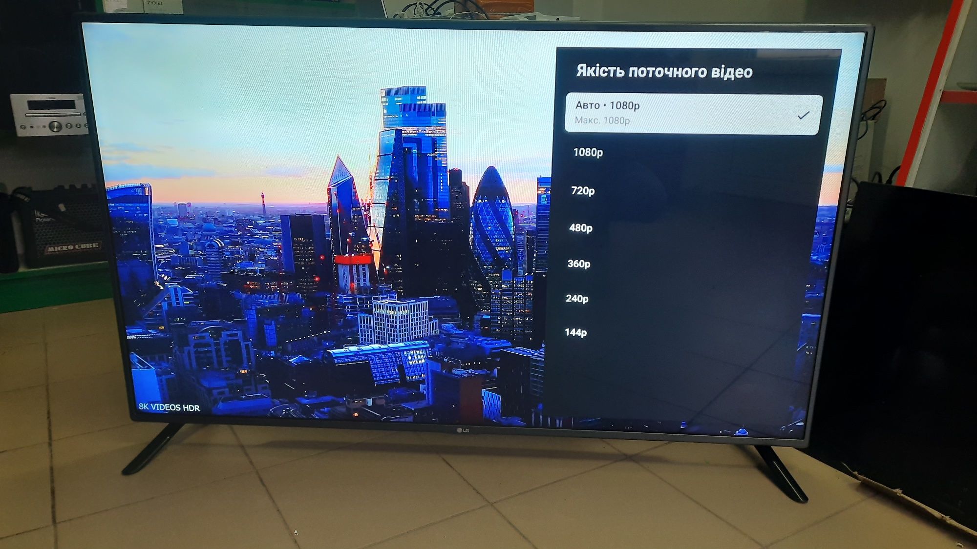 Телевізор Lg 55" FHD smart tv (55lf592v)