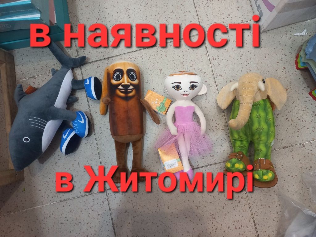 Тралалело тралала, тун тун