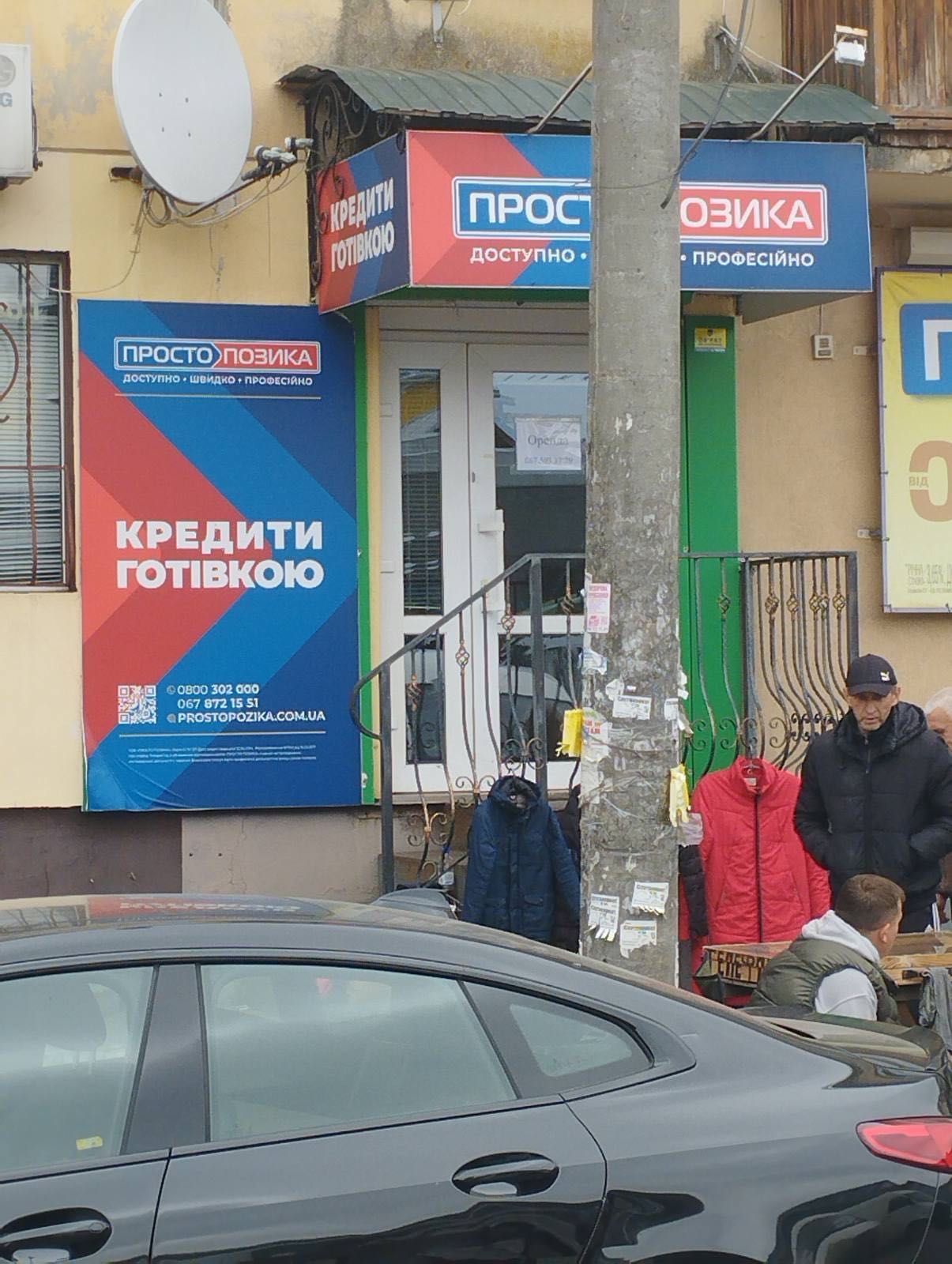 Оренда магазину  Хлібна 16