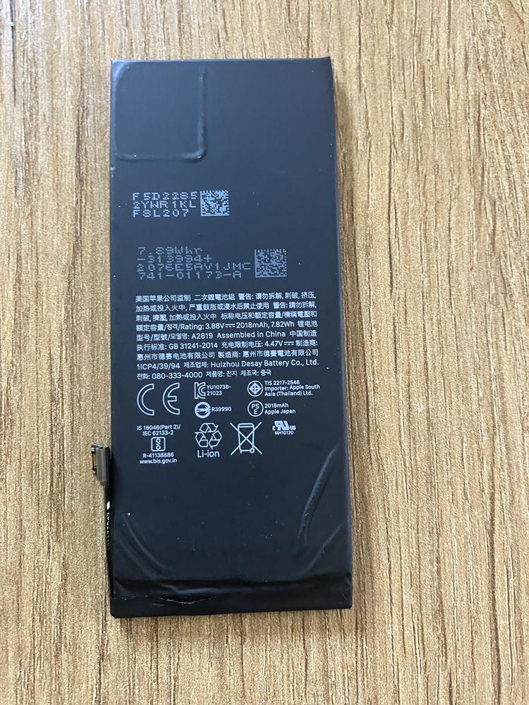 Bateria iphone se 2022